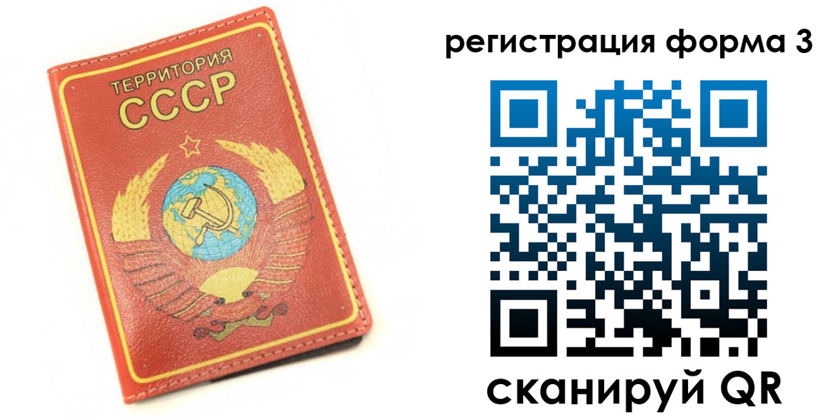 форма 3 в Беслане